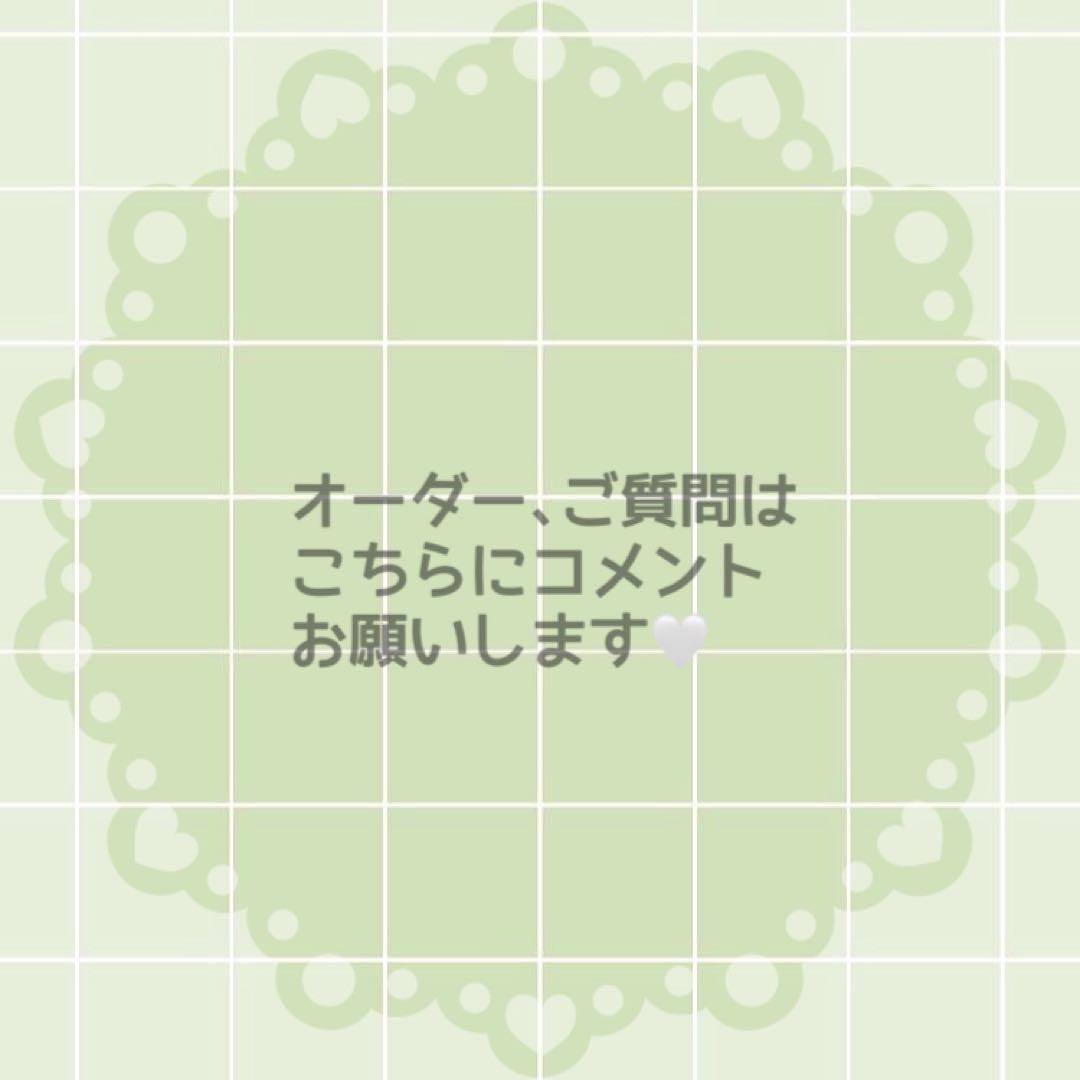 オーダーご質問ページ〈ちびぬいお洋服〉