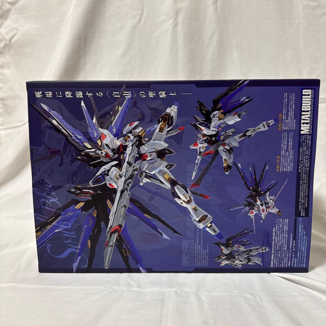 L BUILD ストライクフリーダムガンダムSOUL BLUE Ver.