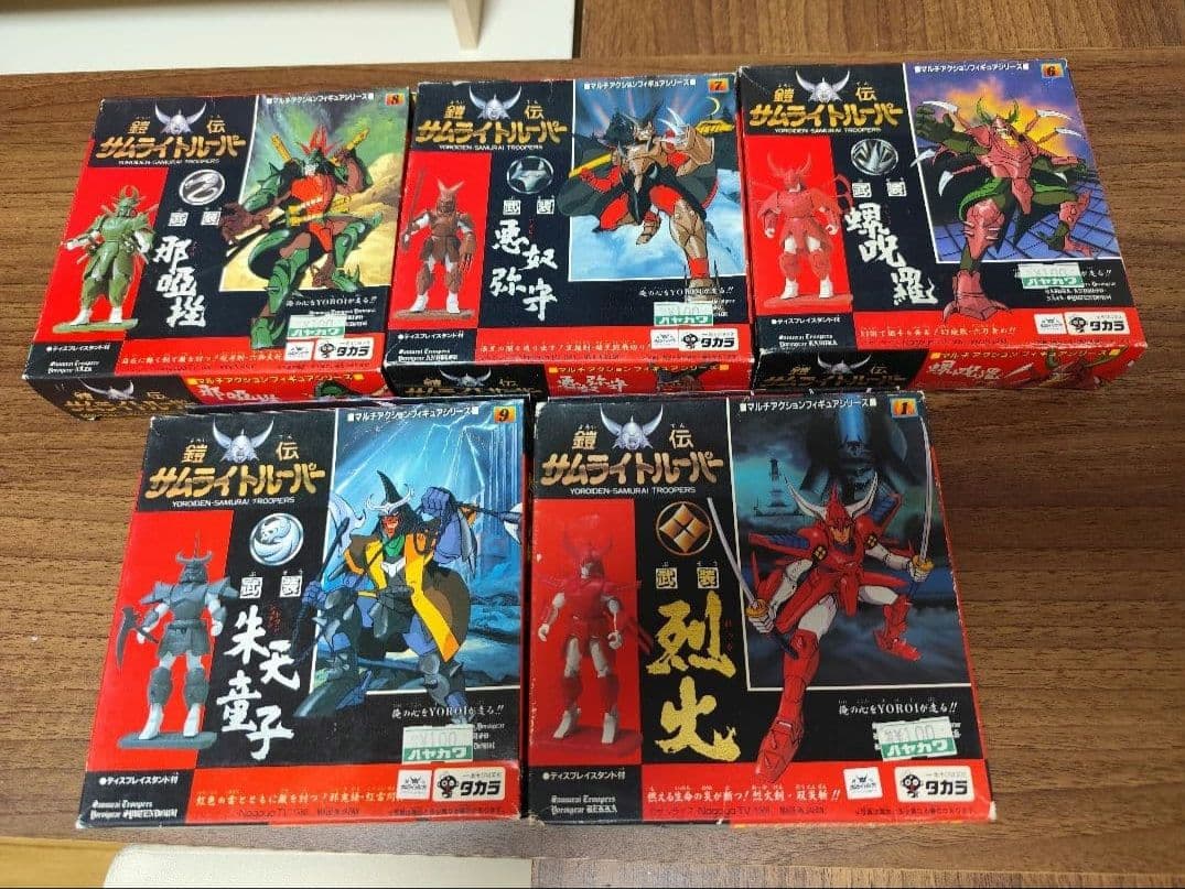 サムライトルーパー