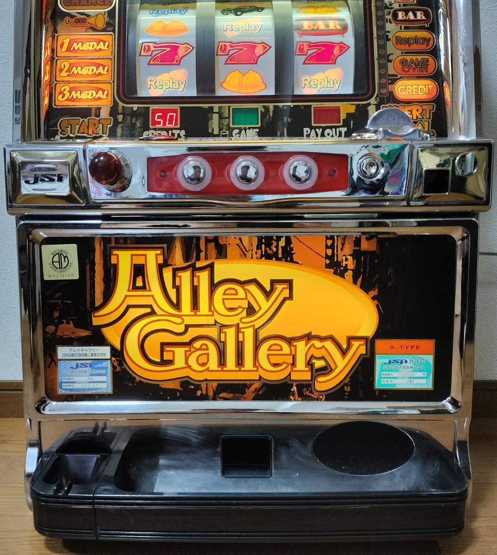 【パチスロ実機】JSI★アレイギャラリー【不要機付】４号機・希少台・超レア