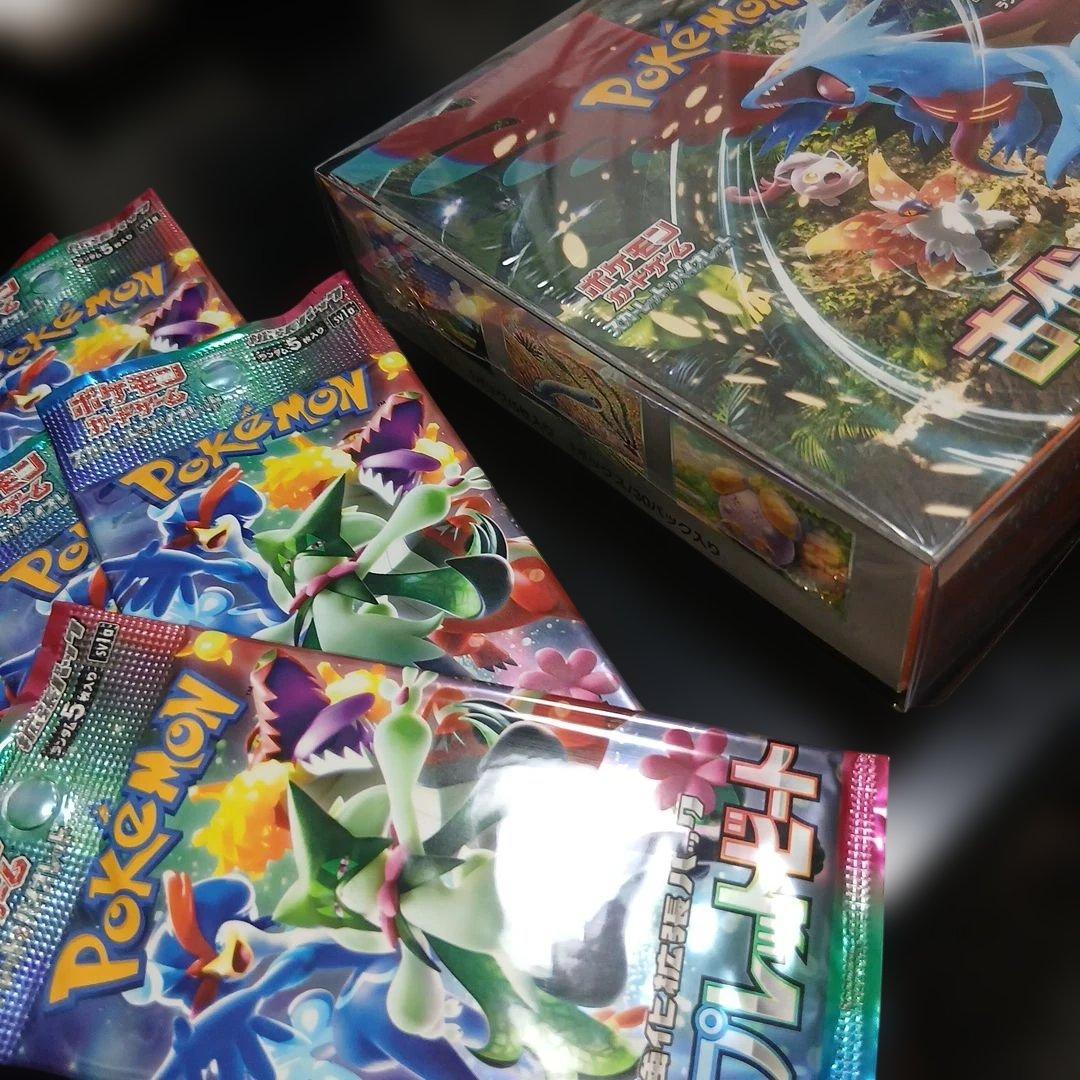 ゆ*ゆ様 ポケモンカードセット