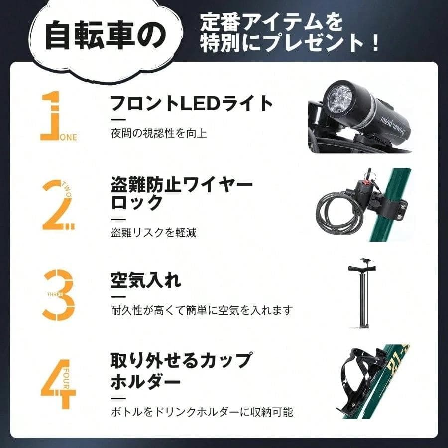 値下げしました！シマノ クロスバイク 700C