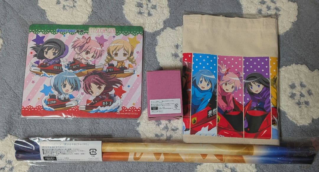 ボートレース若松 魔法少女まどか☆マギカ杯 グッズ