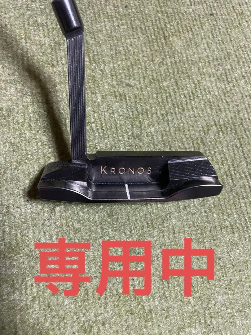 クロノス アーコン　パター KRONOS ARCHON
