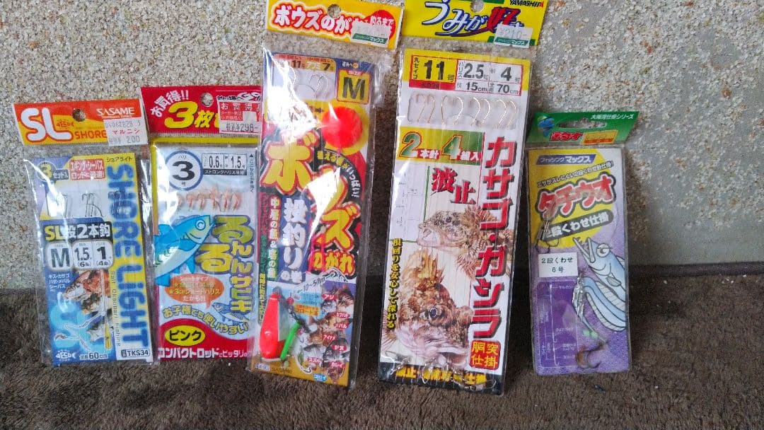 釣り道具　タモと色々針