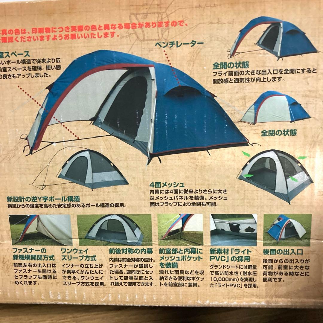 オガワキャンパル　アーデイン DX-Ⅱ ardein アーデインデラックス2