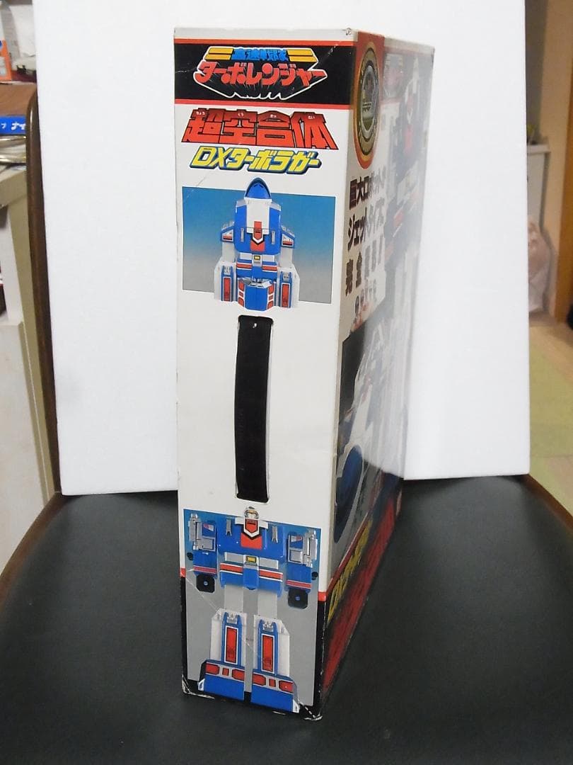良品　バンダイ　DXターボラガー　超空合体　ターボレンジャー