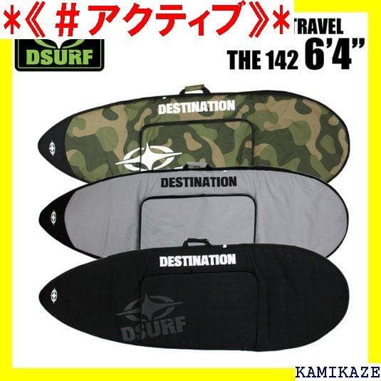 《＃アクティブ》 サーフボードケース DESTINATIO 用 サーフィン 37
