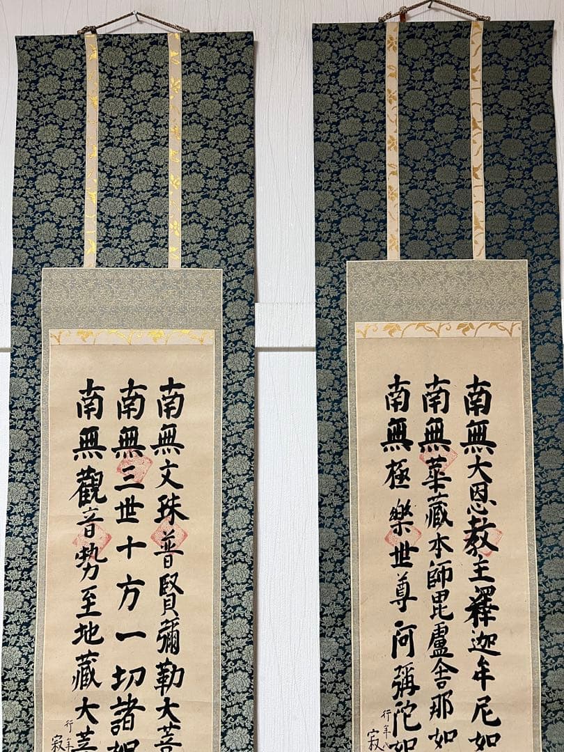 掛け軸　仏画 ／双幅 肉筆 木箱付き　送料込み！