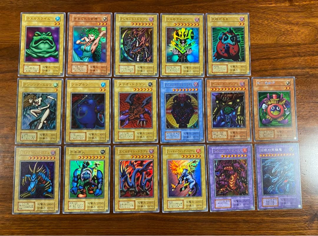 決闘者伝説 QUARTER CENTURY EDITION102種コンプセット