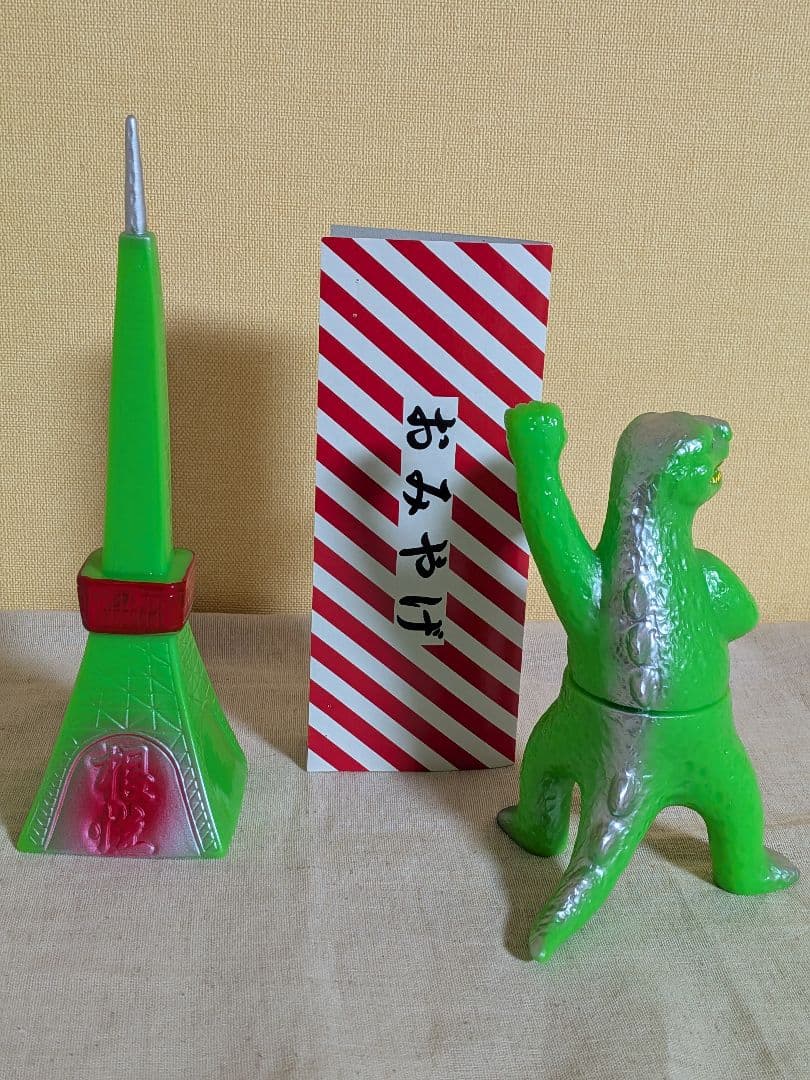 TRASH GOODZ 豆ゴジラ タワー ソフビ サンダーボックス 昭和 レトロ