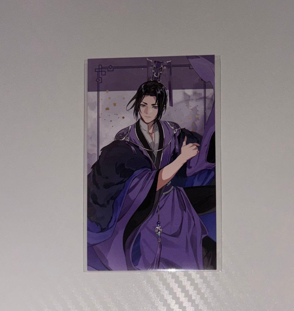 魔道祖師 江澄 ホログラムカード 飛花甘露