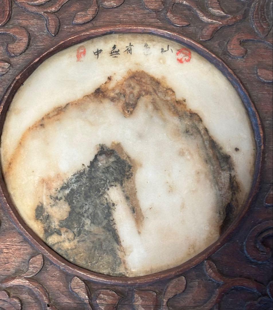 時代　大理石　中国工芸品　山水　漢詩