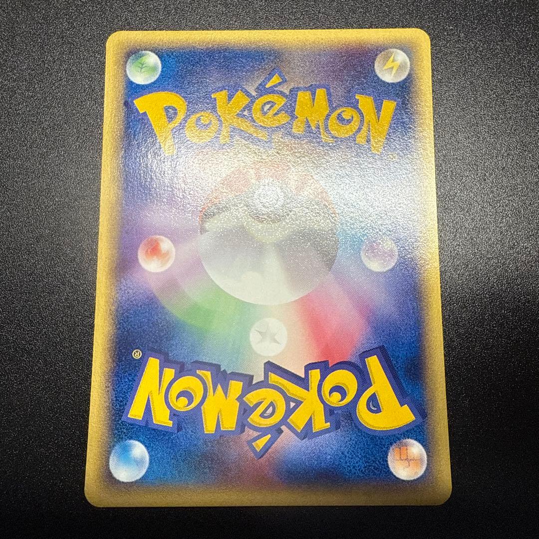 ワニノコ e スターターパック 021/029 アンリミ