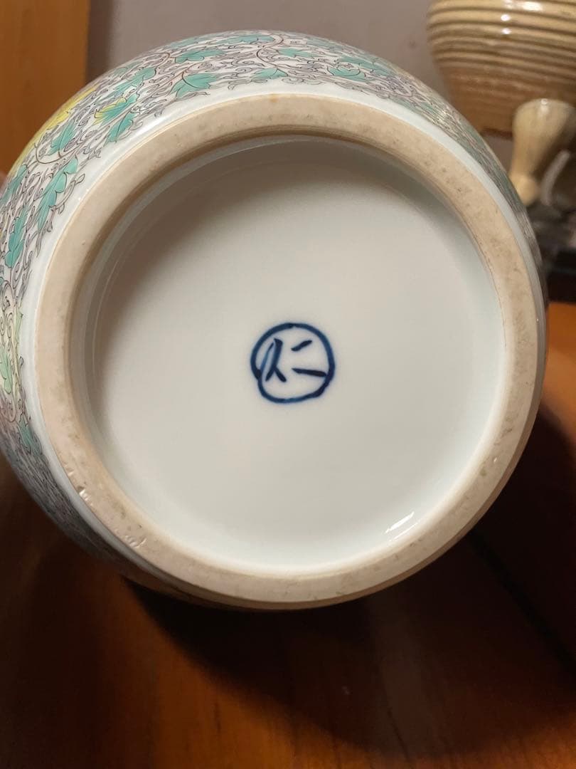 90%オフ！　仁和窯　小畑柿右衛門　花瓶