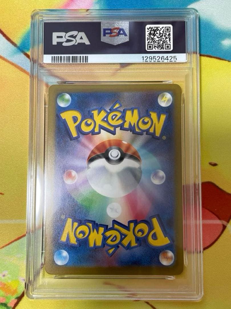 【PSA10 7連番】ピカチュウ マクドナルドプロモ