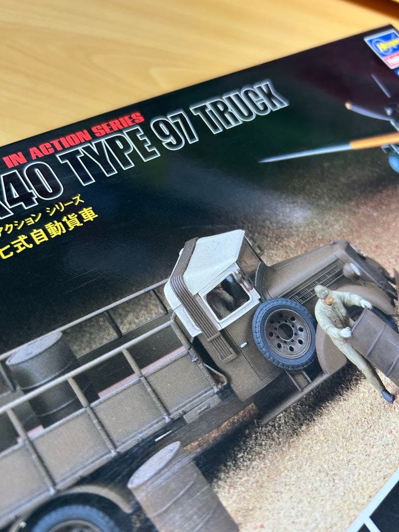 1/48 いすゞ TX-40型 給油車　いすゞ TX-40型　九七式自動貨車