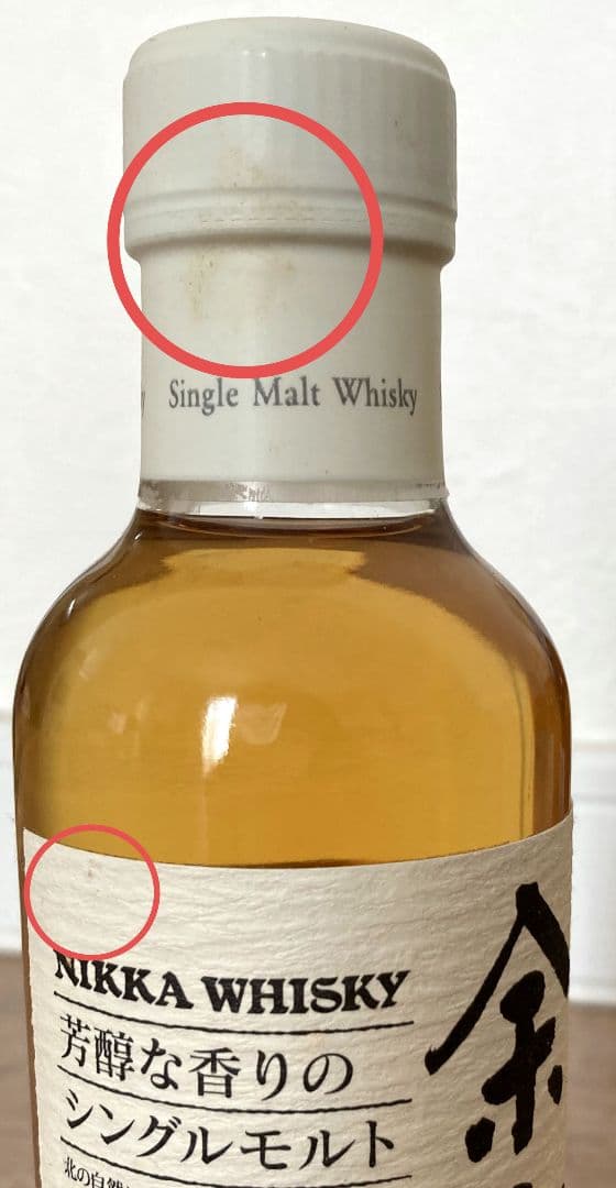ニッカウヰスキー シングルモルト 余市 180ml 7本セット