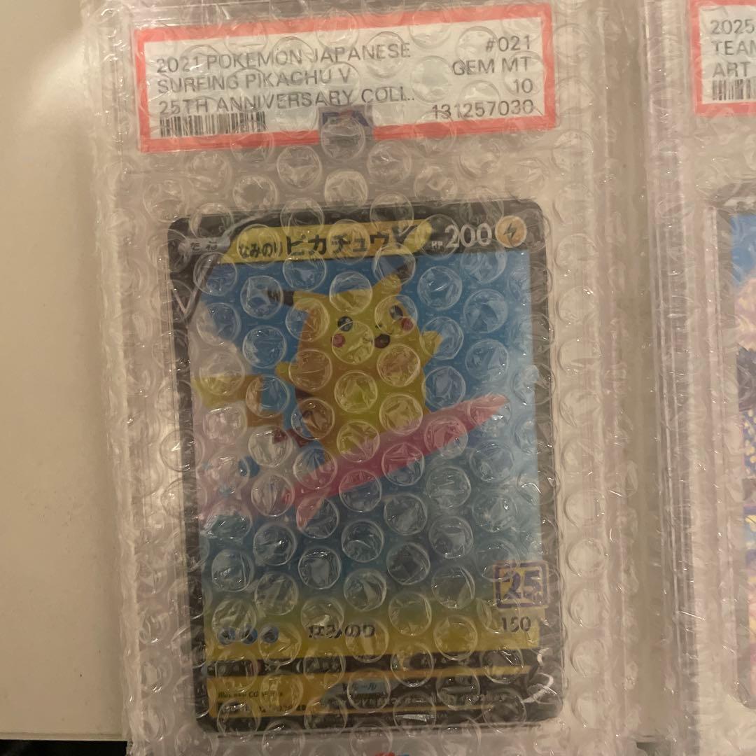 ポケモンカード　psa10 4枚セット