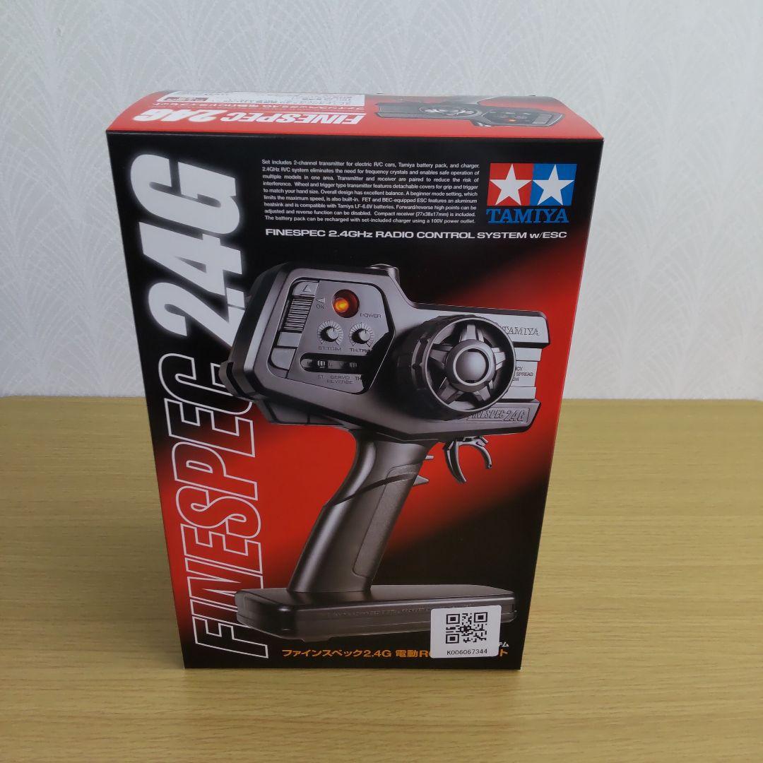 タミヤRCシステム FINESPEC2.4G 新品未開封