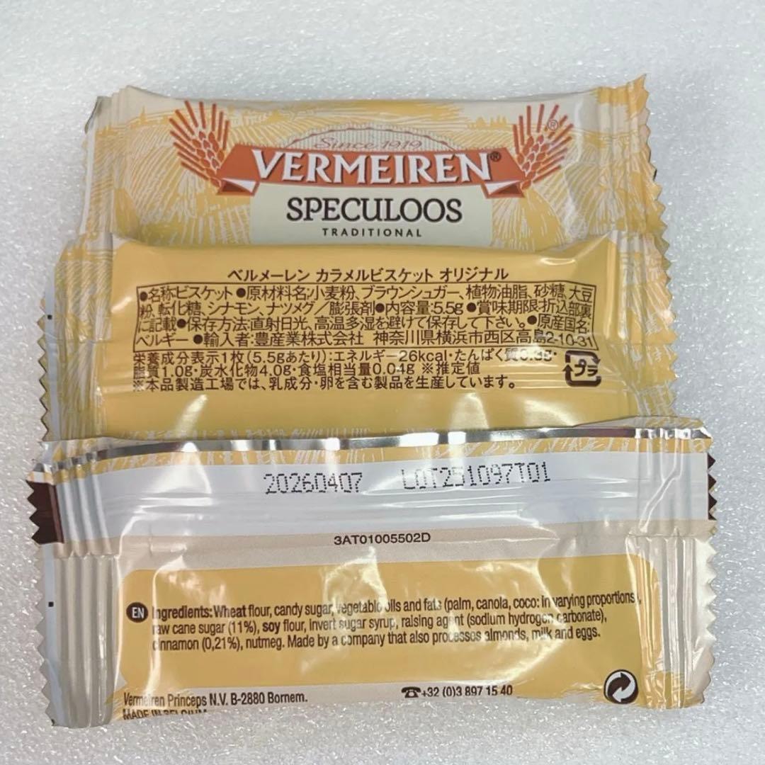 『Thank you 』プチギフト 2セット ★ スタバ GODIVA