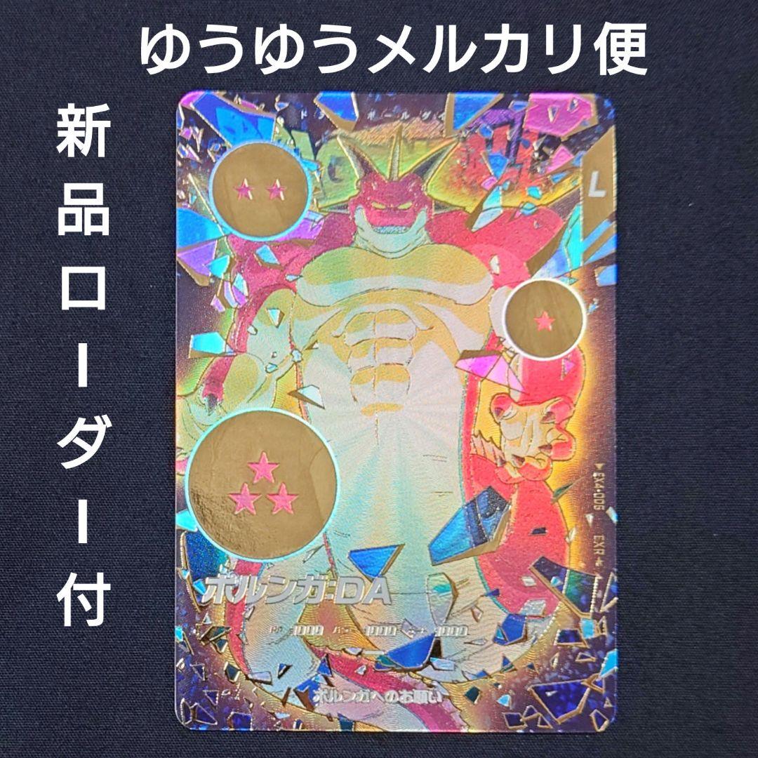 パーパママ様 リクエスト 2点 まとめ商品