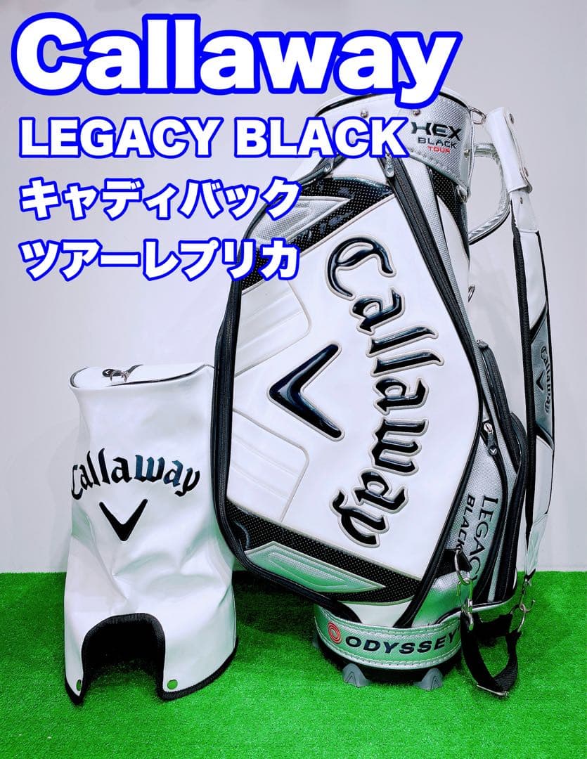 ☆Callaway キャロウェイ☆ツアー レプリカ キャディバッグ LEGACY