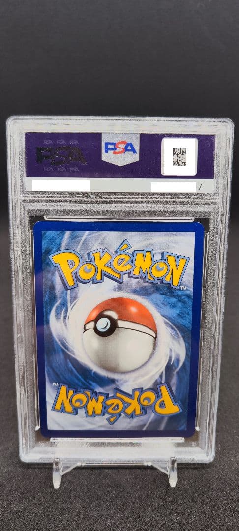 ゲンガー VMAX 271/264 英語版 ポケモンカード