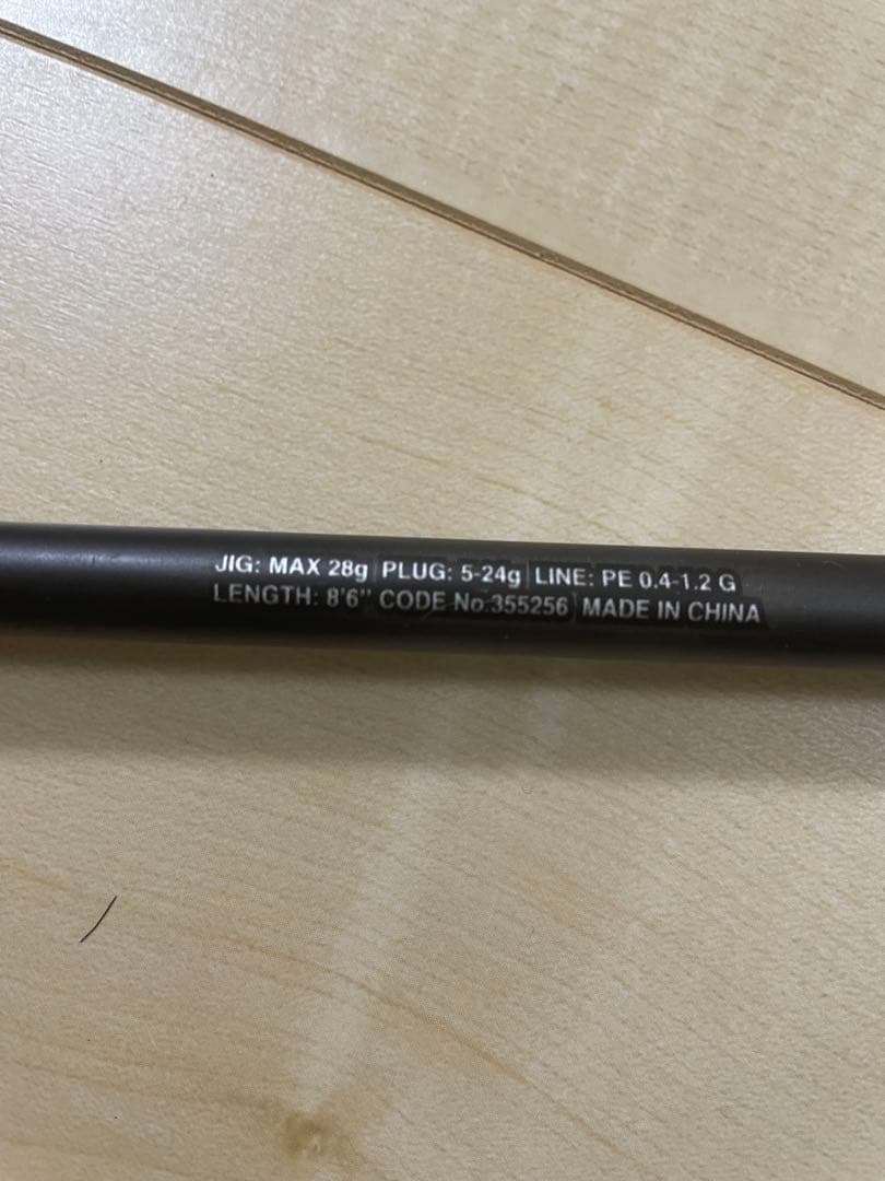 DIALUNA 23ディアルーナ S86L