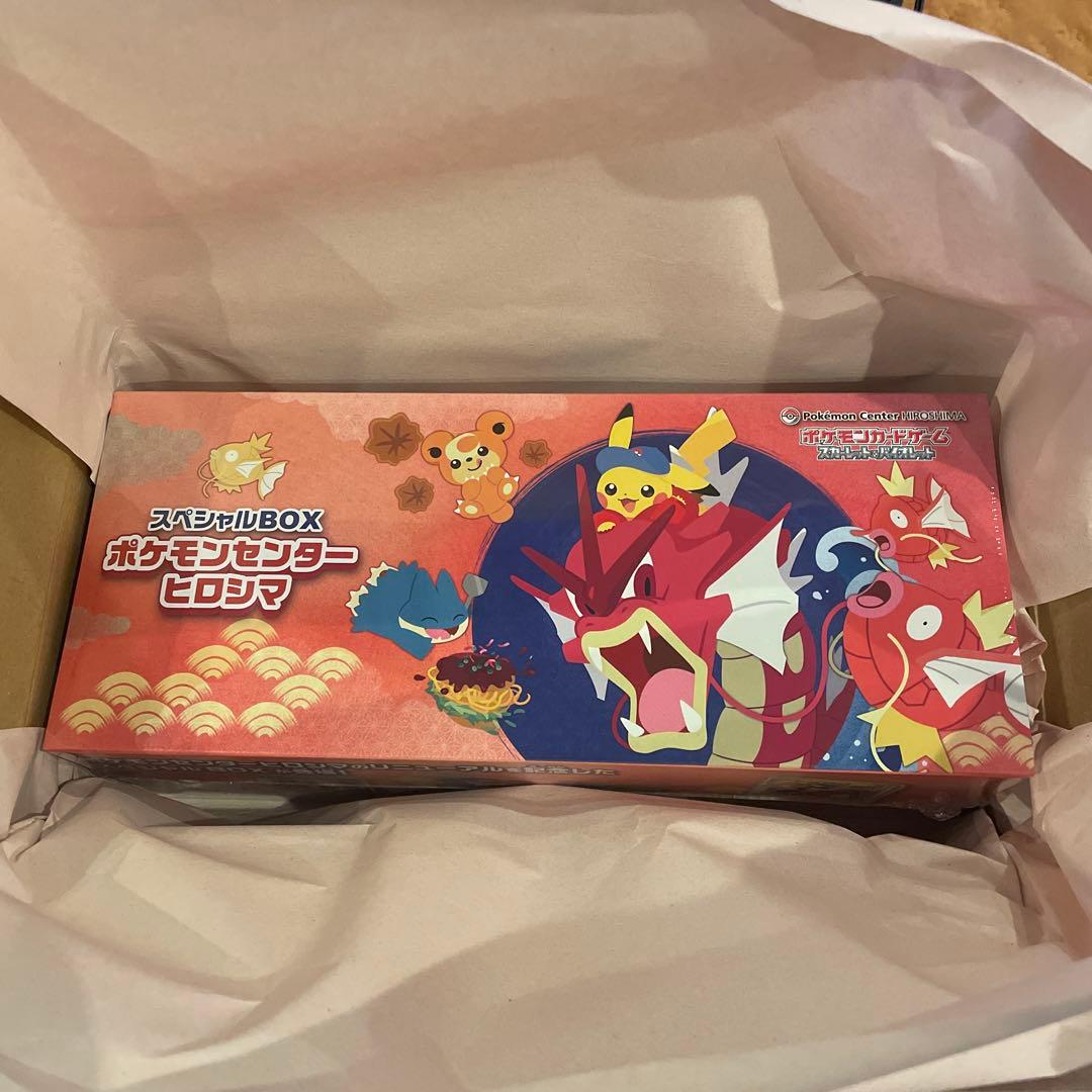 Đ*n様 〈新品〉ポケモンセンターヒロシマ スペシャルBOX　シュリンク付き未開