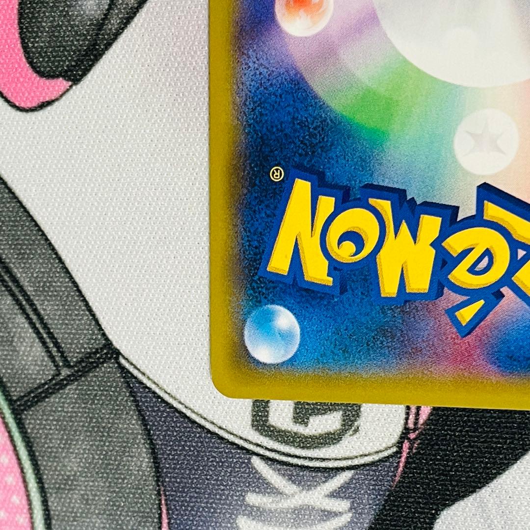 ミュウツーGX ☆ シークレット SM3+ 082/072 ひかる伝説