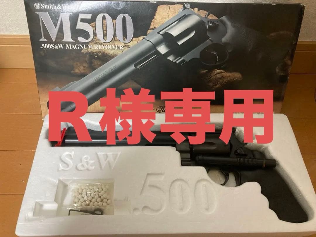 タナカS&W M500マグナム