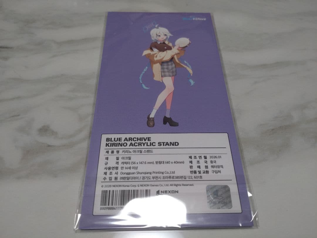 【韓国限定】ブルーアーカイブ 4周年記念公式MD【キリノ】アクリルスタンド