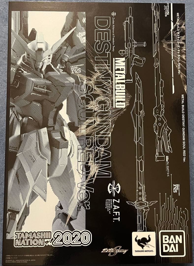 メタルビルド デスティニーガンダム　SOUL RED ver.