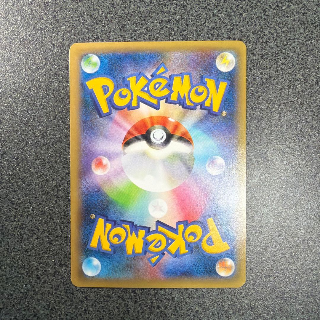 ポケモンカード AZ SR XY4 ファントムゲート 093/088 おまけ付き