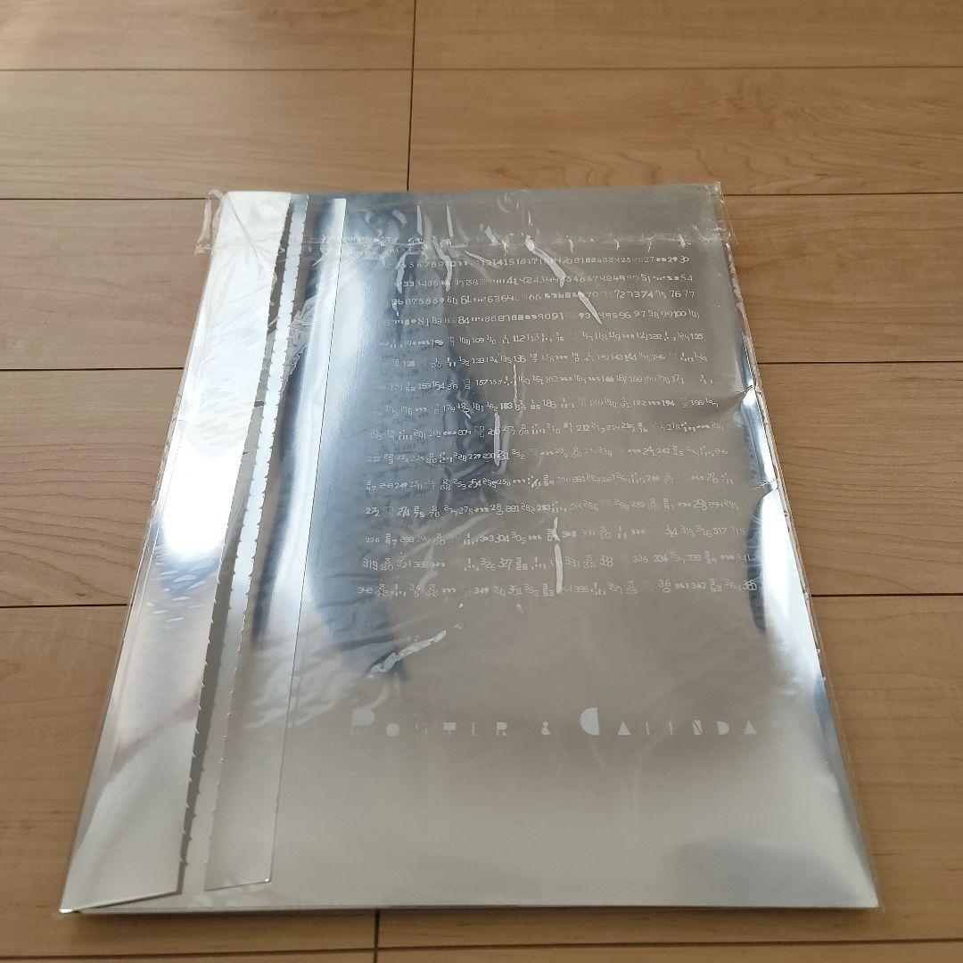 宮崎あおい2010カレンダー&ポスター