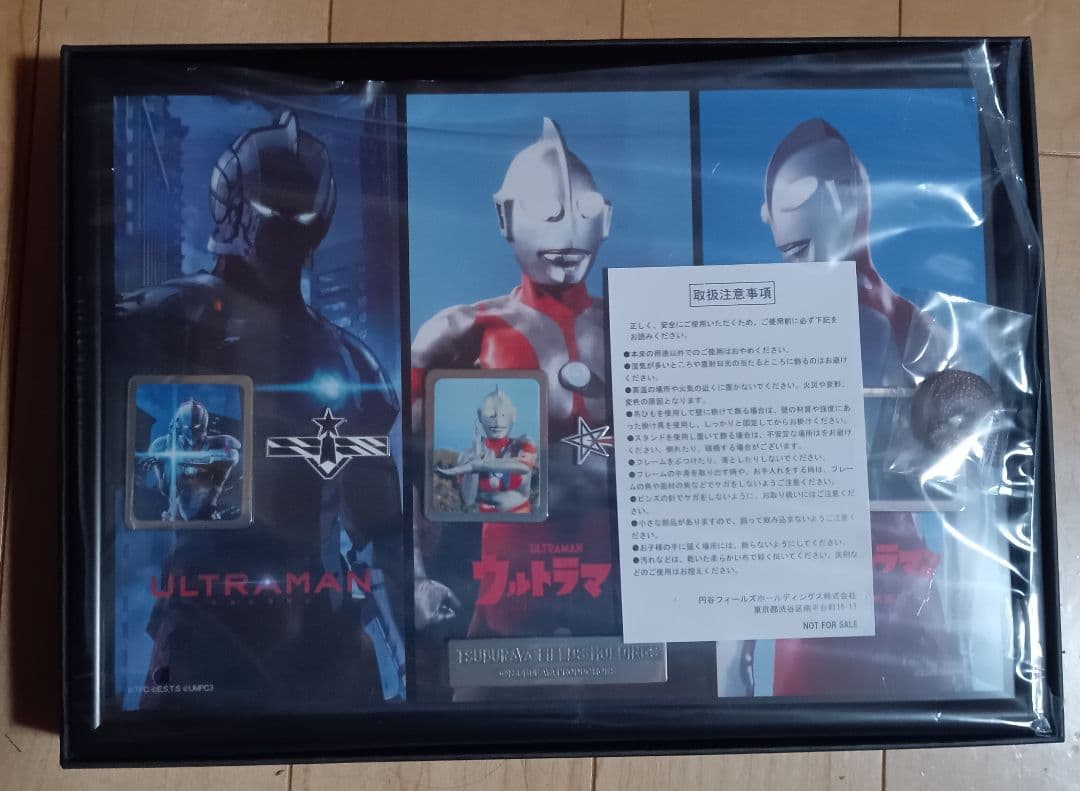 円谷フィールズホールディングス発足記念株主優待「ウルトラマンピンズセット」