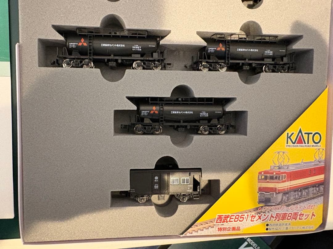 【値下げしました】西武E851、E852系セメント列車セット(2セット)