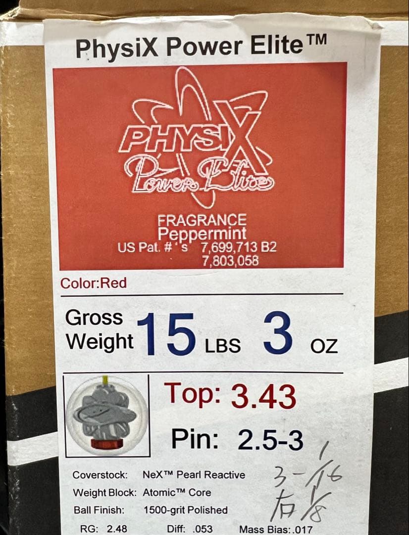 【新品】ボウリング　フィジックスパワーエリート　15ポンド