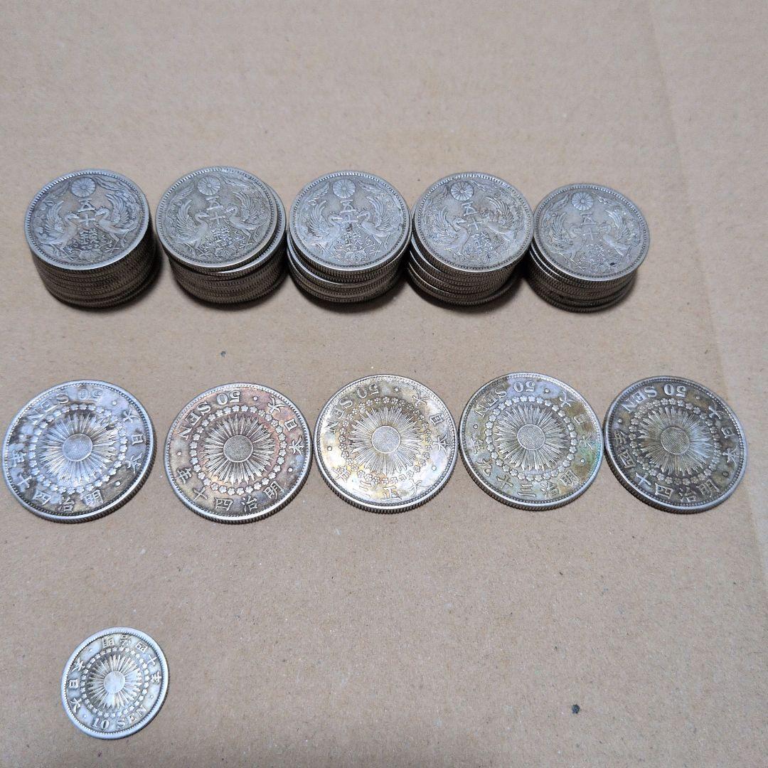 小型50銭銀貨48枚 旭日50銭銀貨5枚 10銭銀貨1枚 古銭まとめ