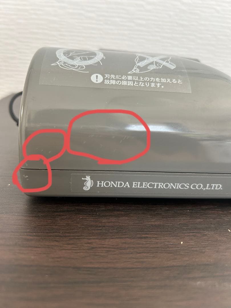 M*i様 2007年製　USW-334 超音波カッター