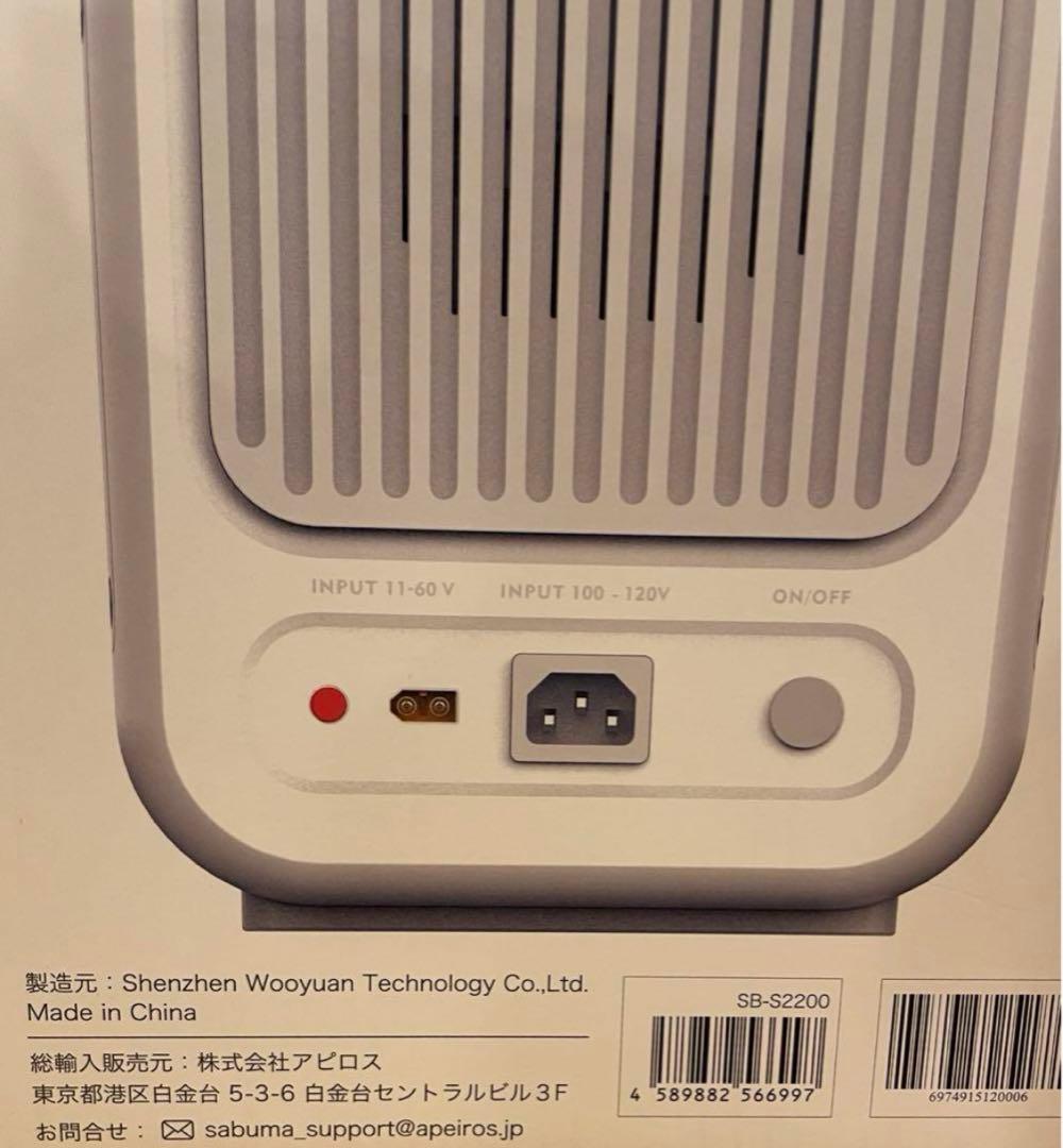 《新品未使用未開封》SABUMA ポータブル電源 S2200容量2,258Wh