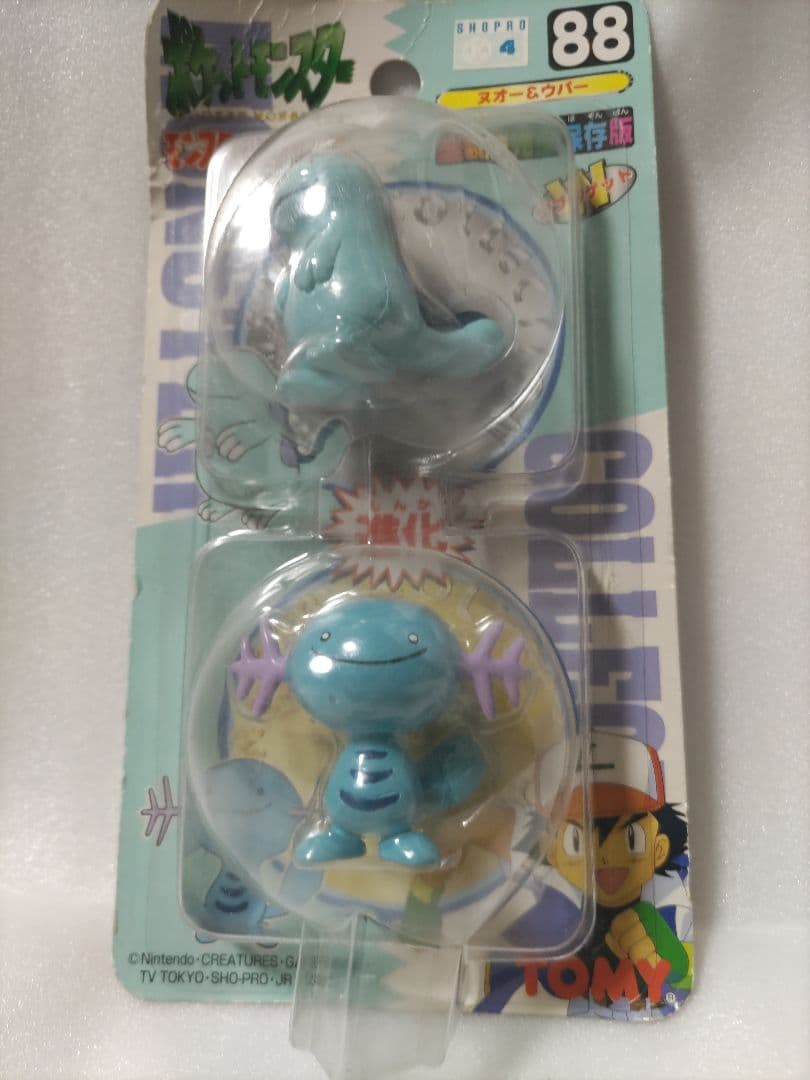 モンスターコレクション　ヌオー＆ウリムー フィギュアセット 88