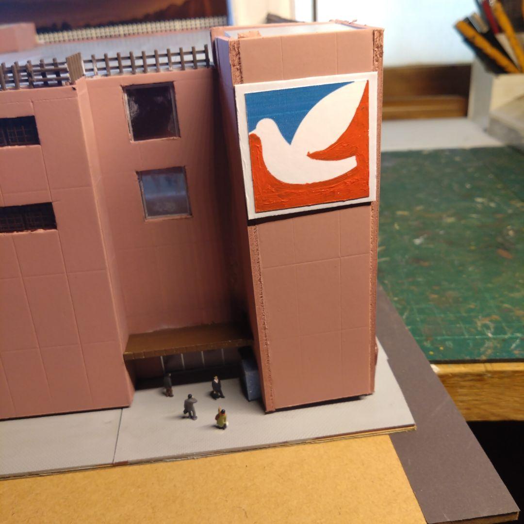 Nゲージ のんちゃん様製造依頼分　イトーヨーカドー埼玉坂戸店