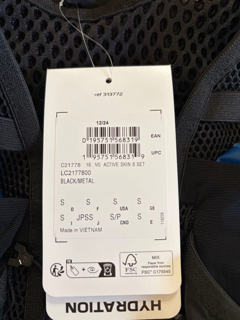 サロモン ランニング バックパック アクティブスキン8 LC2177800