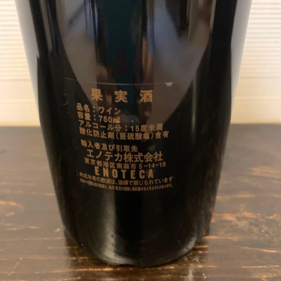 CHATEAU HAUT-BRION 2002 赤ワイン 750ml