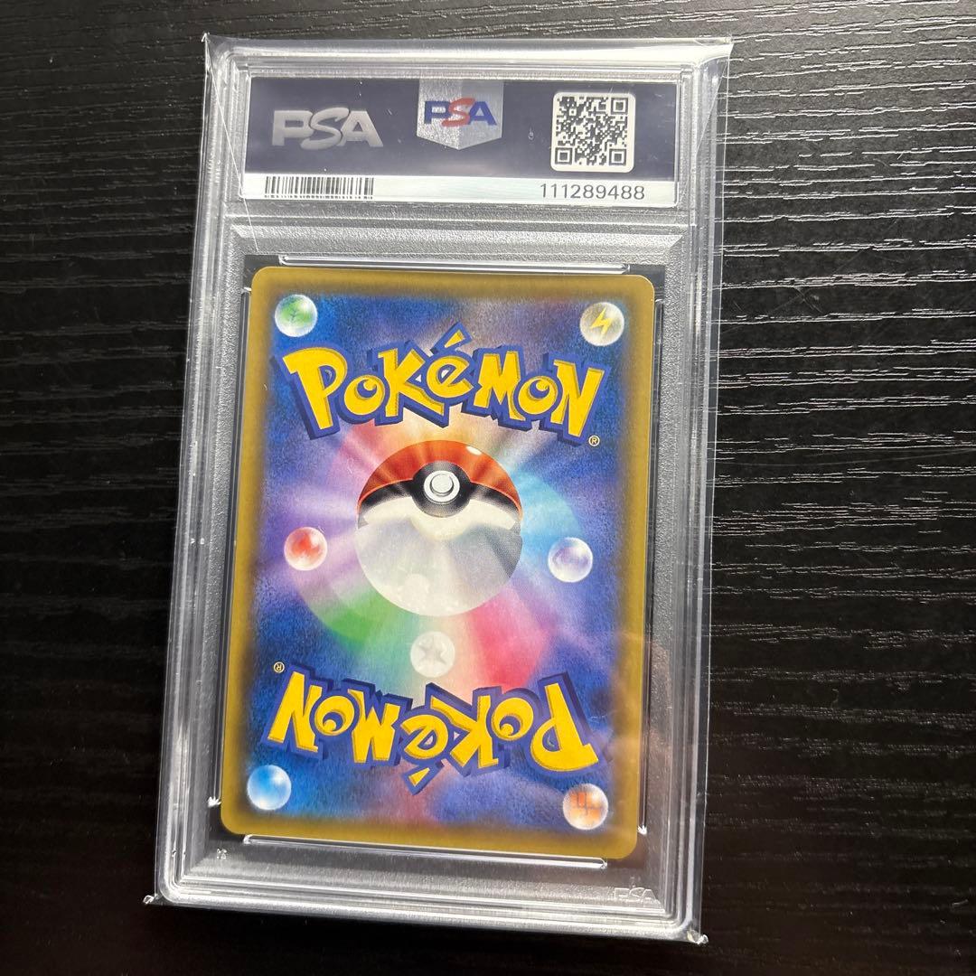 ポケモンカード　カスミのおねがい