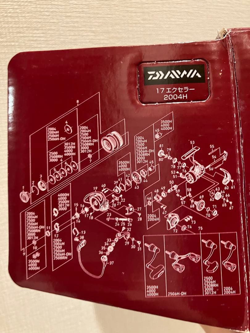 EXCELER 2004H リール 未使用品 / 釣り 魚 ルアー