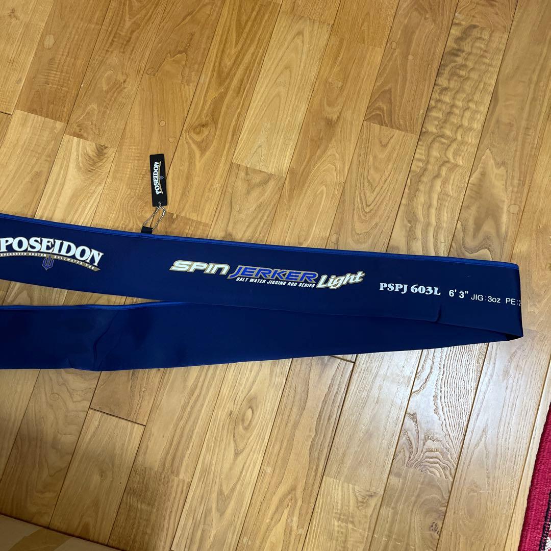 美品　ポセイドン　スピンジャーカーライト　PSPJ-603L