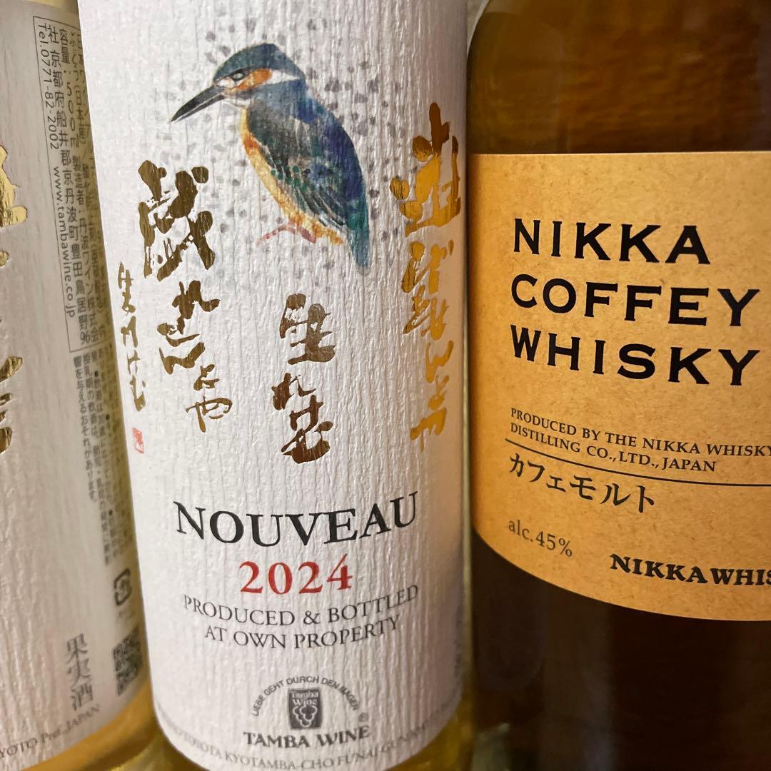 ニッカ　カフェモルト　丹波ワイン　白ワイン　ヌーボー　2024